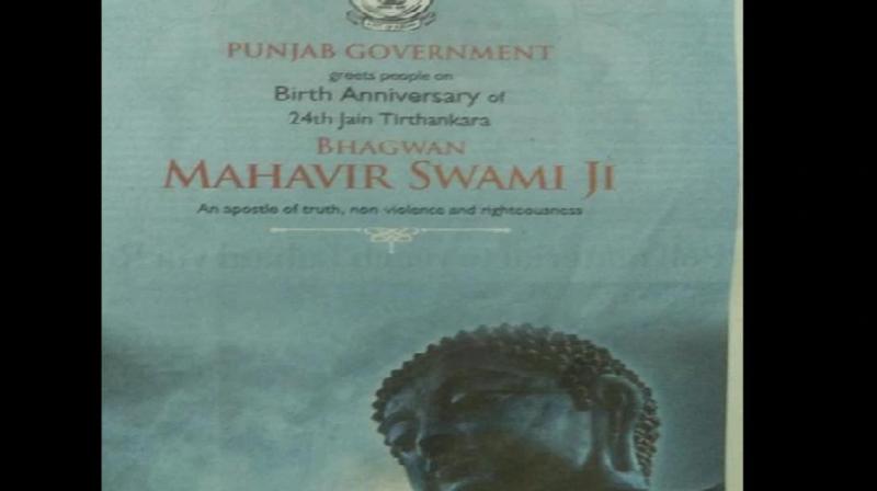 Punjab Government goofs up prints Buddha-s-image in mahavir jayanti