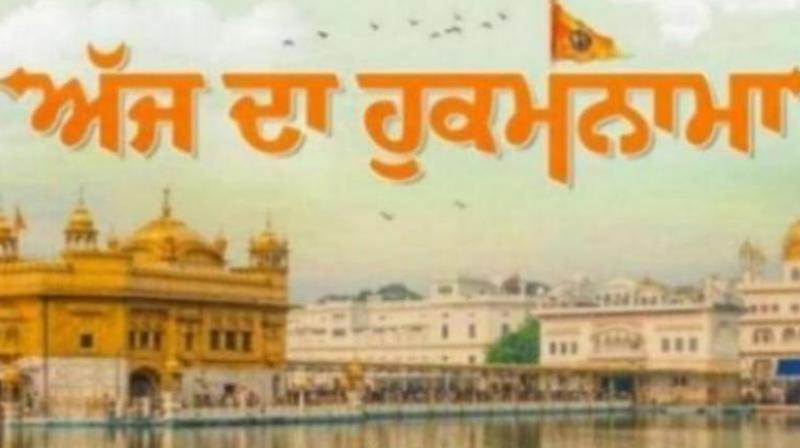 Hukamnama sahib Hukamnama sahib
