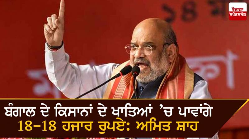 Amit Shah Amit Shah