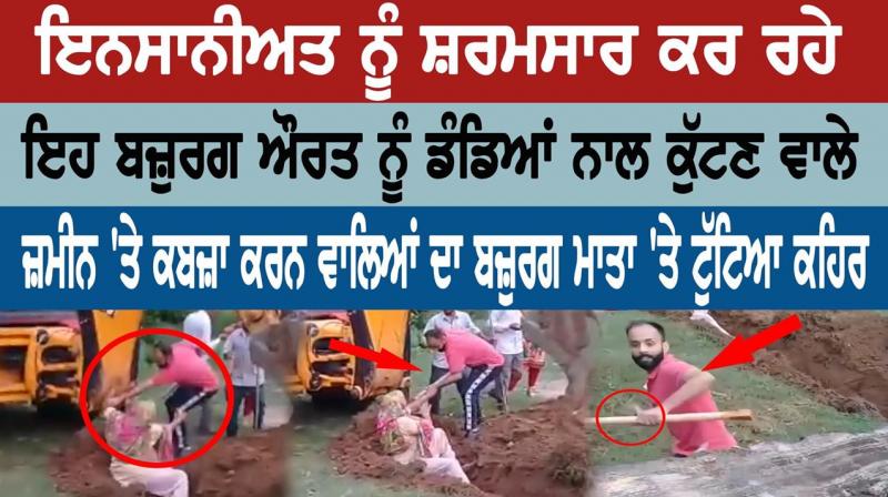 woman beaten case woman beaten case