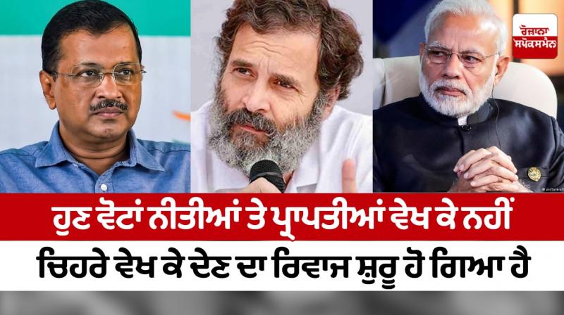 Rahul gandhi Rahul gandhi
