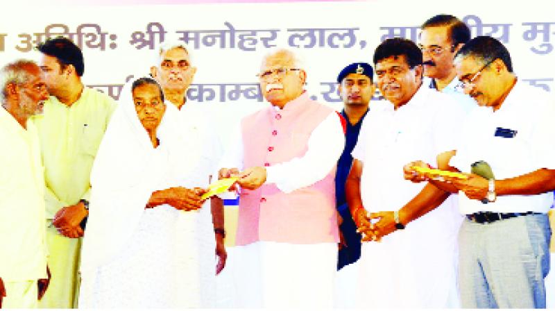 Chief Minister BPL Announcement to begin online application process for the card Chief Minister BPL Announcement to begin online application process for the card
