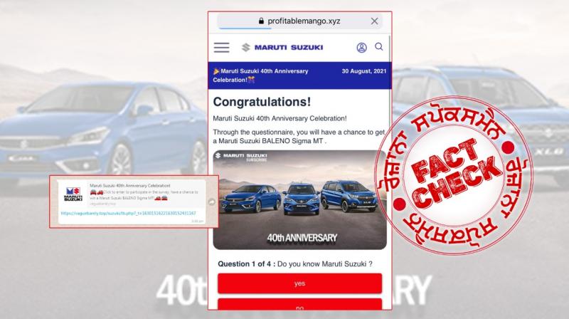 Fact Check Fake link viral in the name of Maruti Suzuki Fact Check Fake link viral in the name of Maruti Suzuki