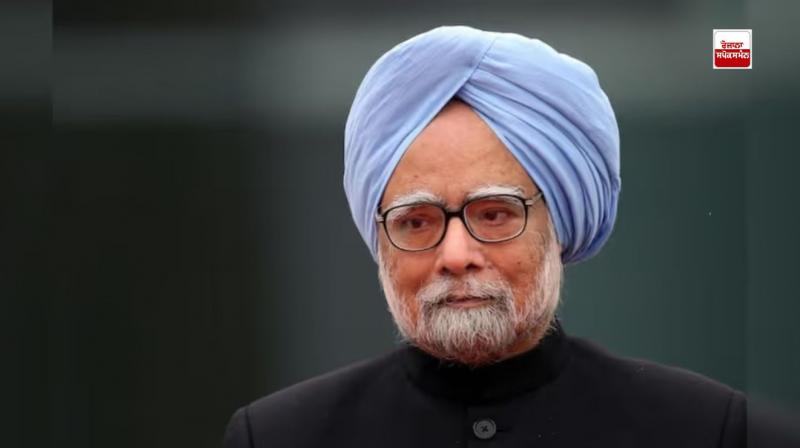 Dr. Manmohan Singh Passes Away latest news in punjabi Dr. Manmohan Singh Passes Away latest news in punjabi