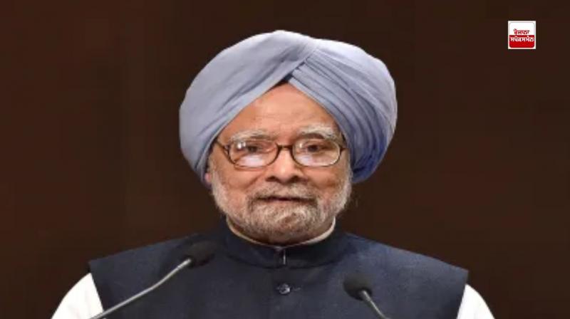 Late PM Dr. Manmohan Singh's last rites will be performed tomorrow Late PM Dr. Manmohan Singh's last rites will be performed tomorrow