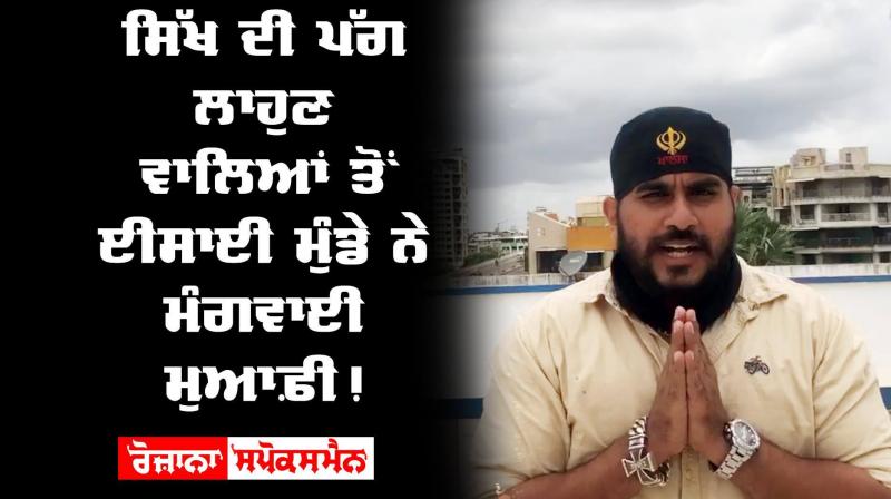 Social Media Christian Boy Apologizes Sikh Turbans Importance Of Turbans