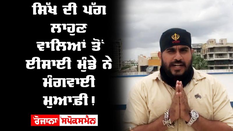 Social Media Christian Boy Apologizes Sikh Turbans Importance Of Turbans Social Media Christian Boy Apologizes Sikh Turbans Importance Of Turbans