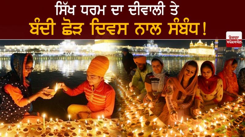 diwali.
