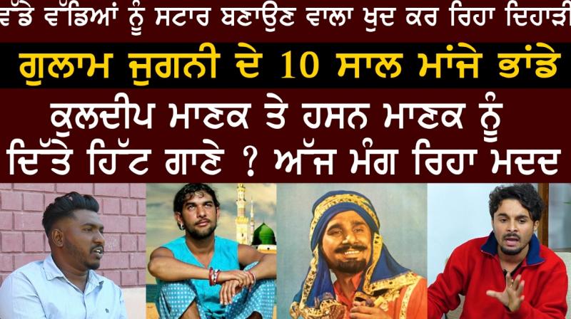 Lukha Bilas Puri Lukha Bilas Puri