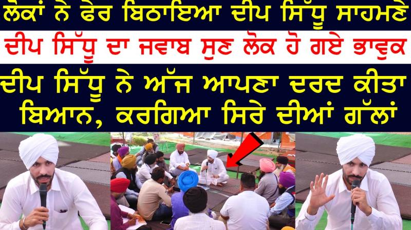 Deep Sidhu Deep Sidhu