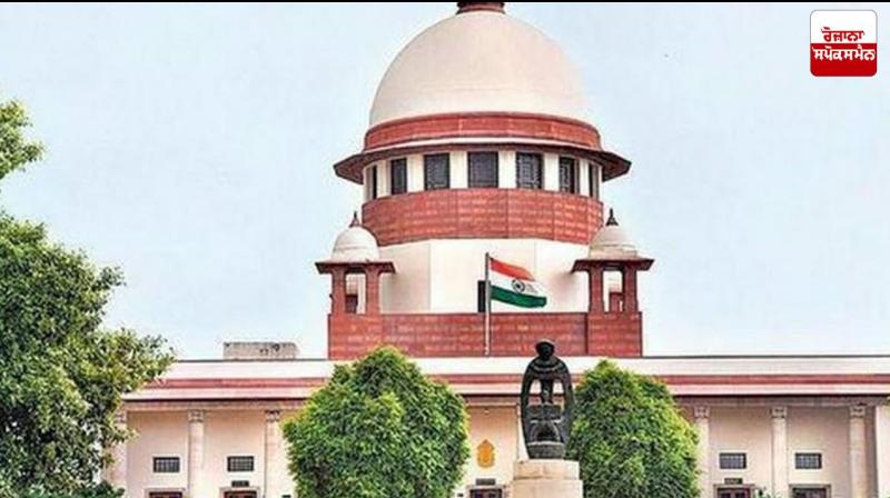 Supreme court Supreme court