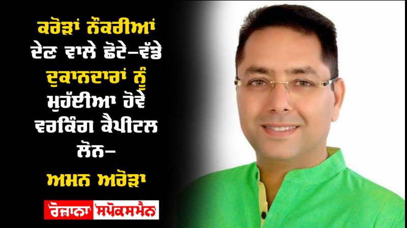 Aman Arora Aman Arora