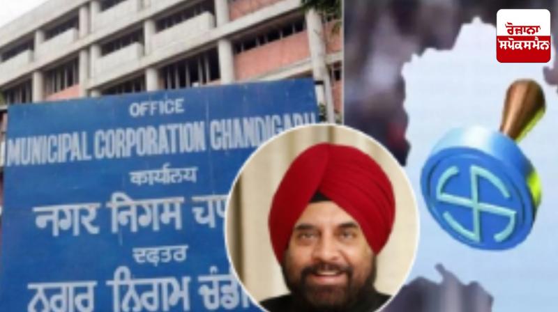 Chandigarh Municipal Corporation mayoral election to be held on January 24 Chandigarh Municipal Corporation mayoral election to be held on January 24