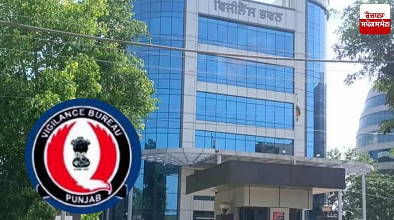 Punjab Vigilance Bureau takes major action against corruption, releases helpline number Punjab Vigilance Bureau takes major action against corruption, releases helpline number