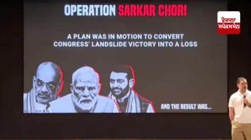 Brazilian girl voted multiple times during Haryana assembly elections: Rahul Gandhi