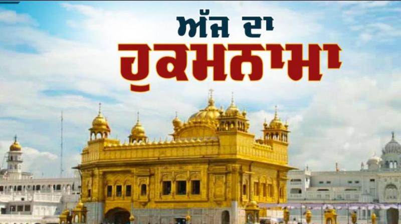 Hukamnama Sri Darbar Sahib Amritsar Hukamnama Sri Darbar Sahib Amritsar