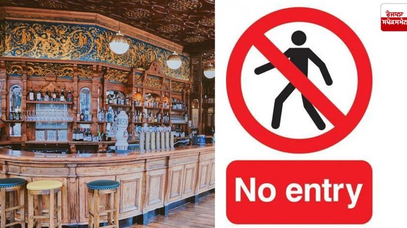 Criminals will no longer be able to go to pubs in Britain Criminals will no longer be able to go to pubs in Britain