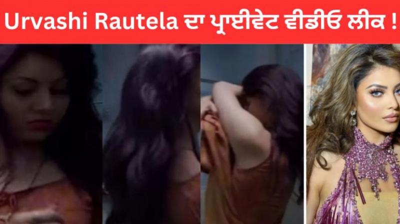 Urvashi Rautela Video Leak News Urvashi Rautela Video Leak News