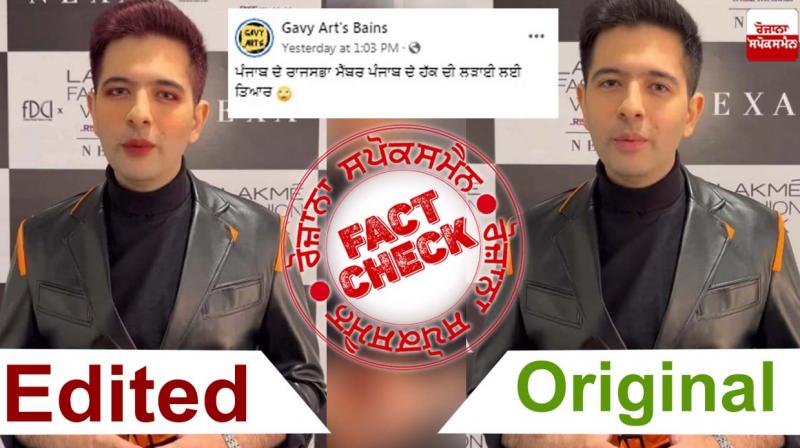 Fact Check Morphed Image Of Raghav Chadha Viral After His Catwalk On Lakme Fashion Week Fact Check Morphed Image Of Raghav Chadha Viral After His Catwalk On Lakme Fashion Week