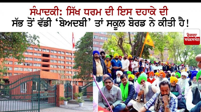 Sikhs Sikhs