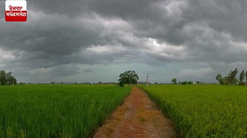Punjab Weather Update News in punjabi Punjab Weather Update News in punjabi