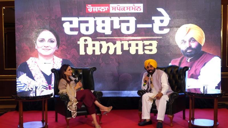 Punjab CM Bhagwant Mann Punjab CM Bhagwant Mann