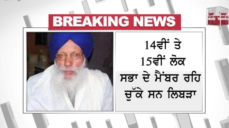 Sukhdev Singh Libra Sukhdev Singh Libra