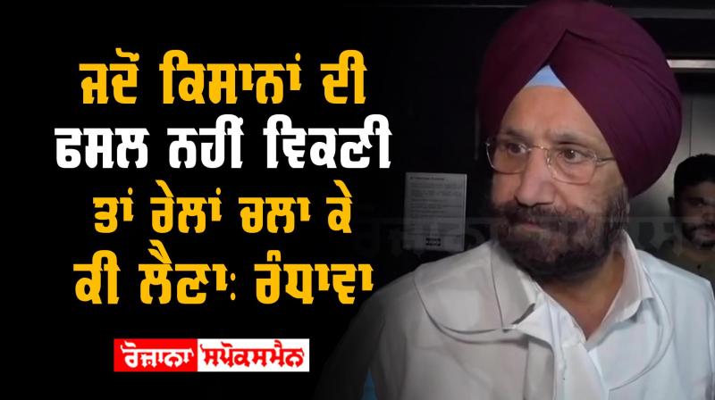 Sukhjinder Randhawa Sukhjinder Randhawa