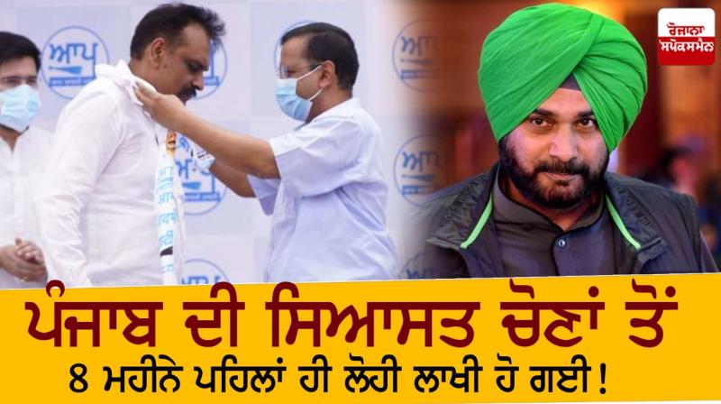 Navjot Sidhu Navjot Sidhu