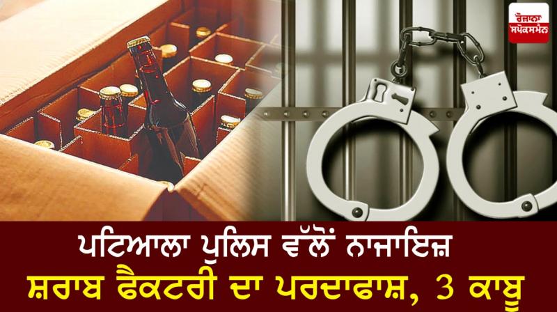 Arrested Arrested