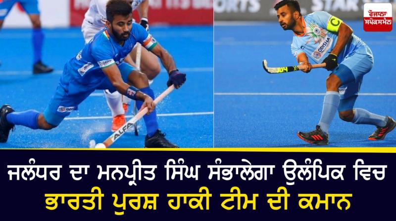 Manpreet Singh Manpreet Singh