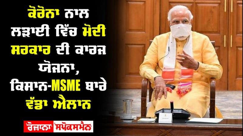 Narendra Modi Narendra Modi