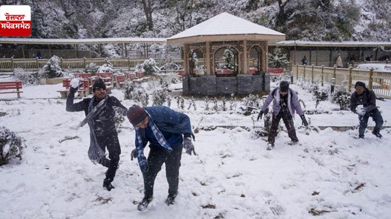 Himachal Weather News in punjabi Himachal Weather News in punjabi