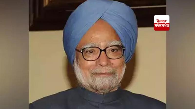 Dr Manmohan Singh News Dr Manmohan Singh News