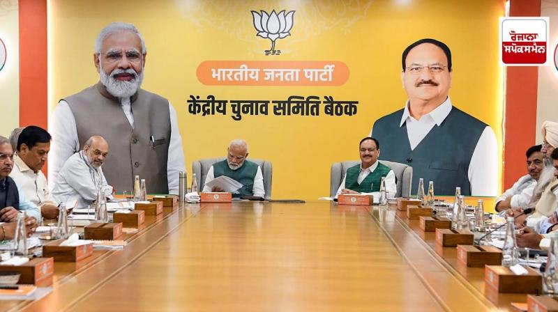 BJP will get a new national president before Holi BJP will get a new national president before Holi