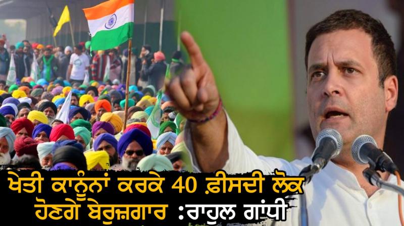 Rahul Gandhi Rahul Gandhi