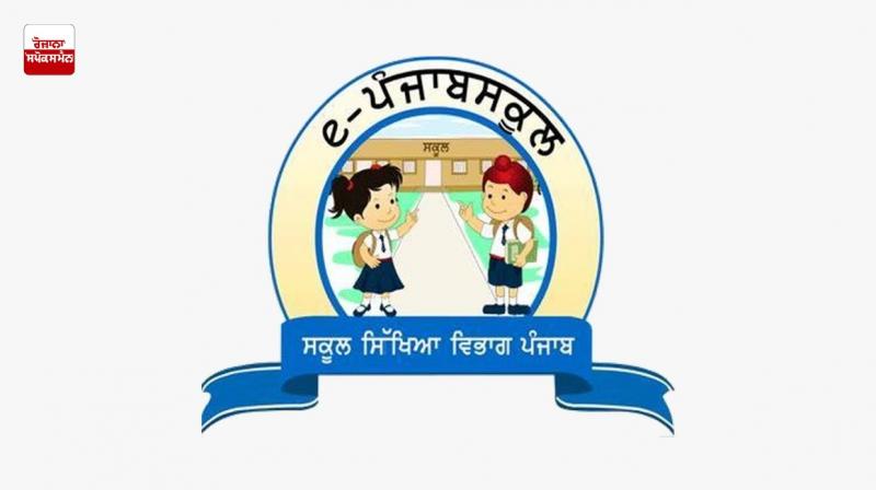 After the holidays, pre-primary students in Punjab will get school dress After the holidays, pre-primary students in Punjab will get school dress