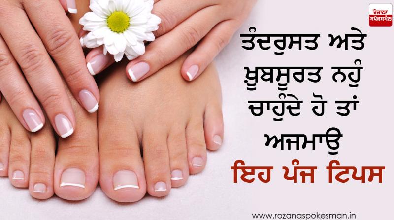 If you want healthy and beautiful nails, try these five tips If you want healthy and beautiful nails, try these five tips