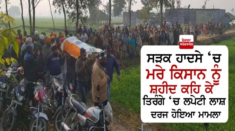 Baljinder Singh Baljinder Singh