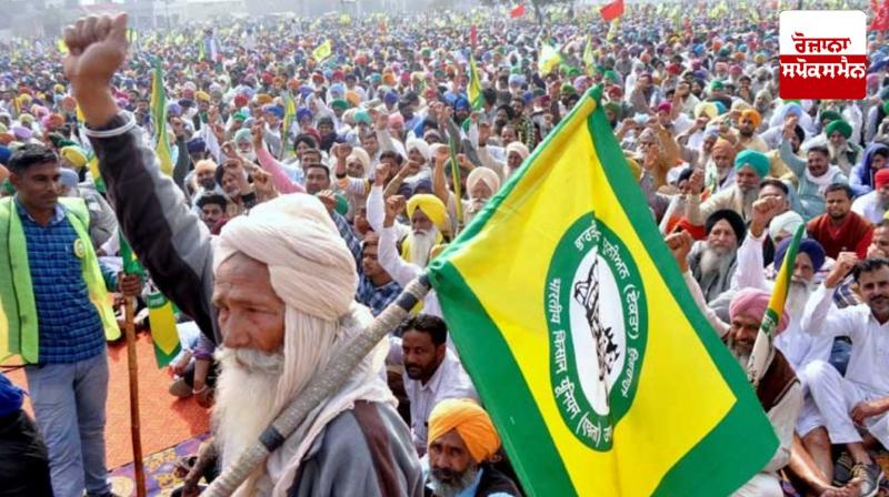 Big announcement of United Kisan Morcha Big announcement of United Kisan Morcha