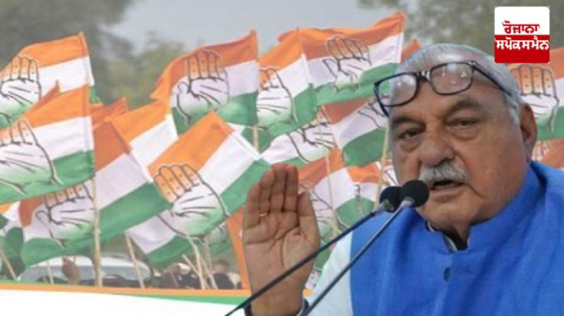 Congress will elect Leader of Opposition for Haryana tomorrow Congress will elect Leader of Opposition for Haryana tomorrow