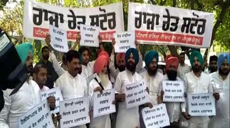 Protest Protest