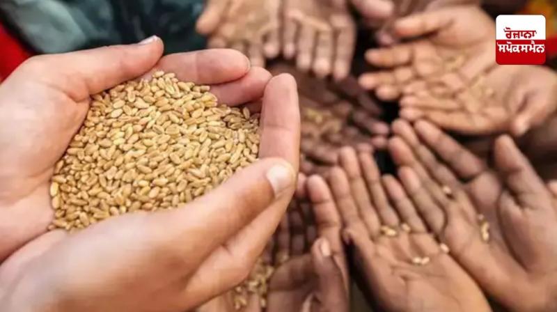 Ration card e-KYC
