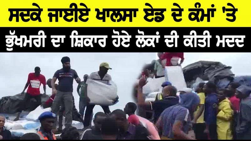 Khalsa Aid People's Help Khalsa Aid People's Help