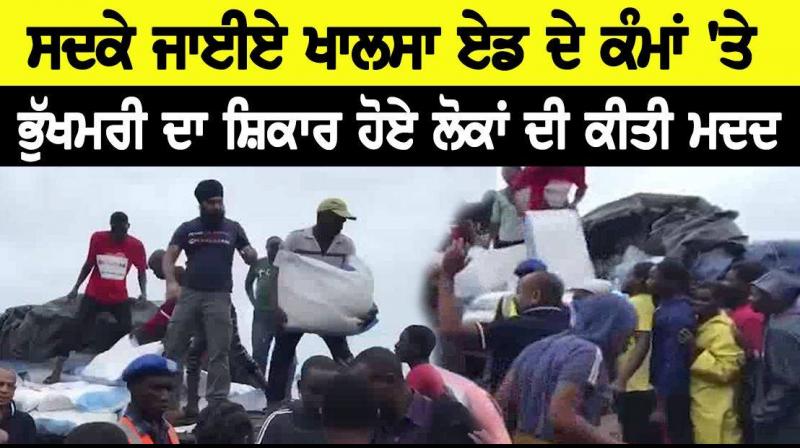 Khalsa Aid People's Help 