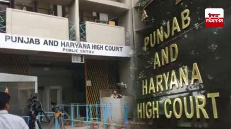 Punjab and Haryana High Court Punjab and Haryana High Court