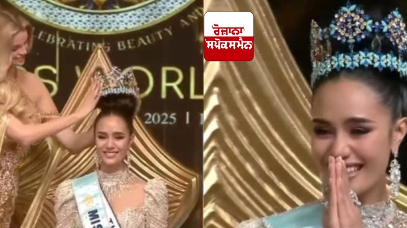 Miss World 2025: Opal Suchata Choungsri of Thailand crowned Miss World 2025 Miss World 2025: Opal Suchata Choungsri of Thailand crowned Miss World 2025