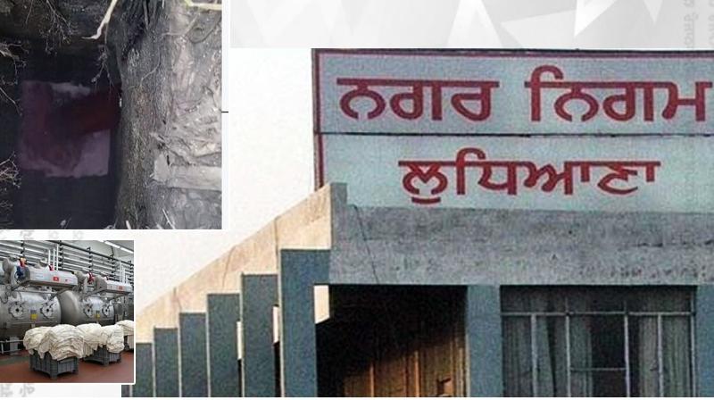  Action on dyeing industry in Ludhiana, sewage connection cut