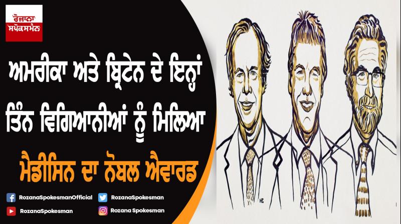 3 scientists split Nobel Medicine prize 3 scientists split Nobel Medicine prize