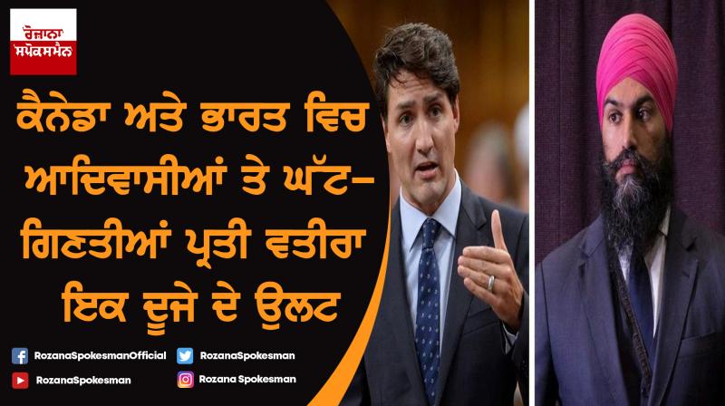 Justin Trudeau-Jagmeet Singh Justin Trudeau-Jagmeet Singh